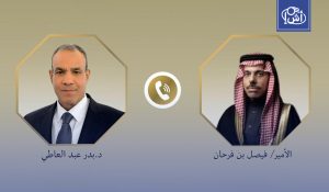 السعودية ومصر تبحثان تطورات إيران وفلسطين والسودان