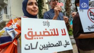 تونس.. نقابة الصحفيين تتحرك قضائياً ضد حملات التشهير والتحريض