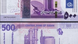 بنك السودان المركزي يسحب الفئات القديمة لورقة الـ500 جنيه
