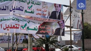 معارضة مصرية ترفض تعديل الدستور وسط مخاوف من تمديد حكم السيسي