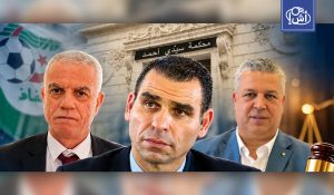 الجزائر تحاكم ثلاثة رؤساء سابقين لـ”فاف” بتهم فساد