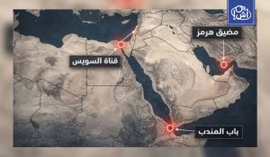 المغرب يجدد الدعوة إلى مدونة سلوك لحماية الممرات البحرية