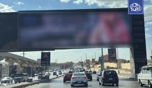 مصر.. اختراق شركة دولية يتسبب ببث مقاطع غير لائقة على شاشة بالجيزة