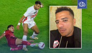 كسر في الأنف يهدد مشاركة لاعب الزمالك في مواجهتين