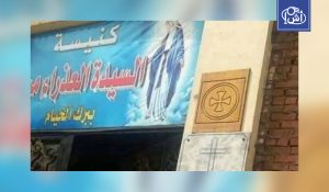 مصر.. تفاصيل اقتحام كنيسة وإضرام النار في محتوياتها بالجيزة