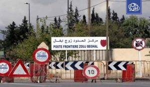 الجزائر تسلّم 33 مغربياً بينهم قاصر عبر معبر “زوج بغال”