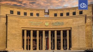 احتياطي مصر الأجنبي يقفز إلى 57.35 مليار دولار ويسجل مستوى قياسياً