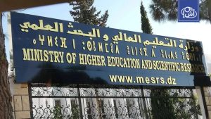 الجزائر تتصدر عربياً ومغاربياً تصنيف “كيو إس” للجامعات العربية